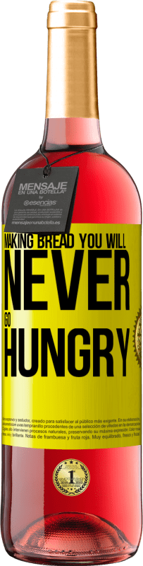 «做面包你永远不会饿» ROSÉ版