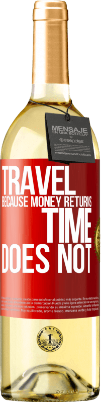 «旅行，因为钱会回来。时间不对» WHITE版
