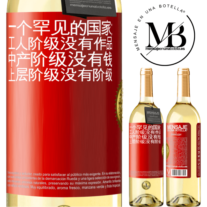 29,95 € 免费送货 | 白葡萄酒 WHITE版 一个罕见的国家：工人阶级没有作品，中产阶级没有钱，上层阶级没有阶级 红色标签. 可自定义的标签 青年酒 收成 2023 Verdejo