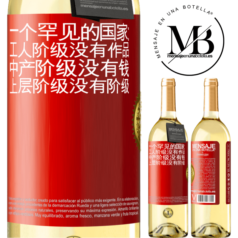 29,95 € 免费送货 | 白葡萄酒 WHITE版 一个罕见的国家：工人阶级没有作品，中产阶级没有钱，上层阶级没有阶级 红色标签. 可自定义的标签 青年酒 收成 2025 Verdejo