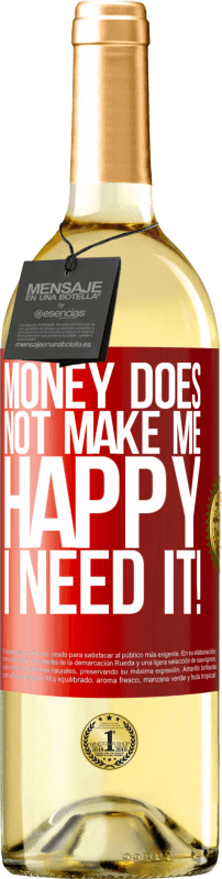 «钱不能使我快乐。我需要！» WHITE版