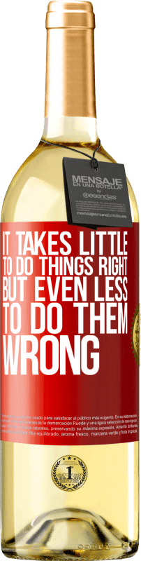 «做正确的事很少，但做错的事更少» WHITE版