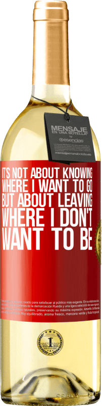 «行きたい場所を知ることではなく、行きたくない場所を離れることです» WHITEエディション
