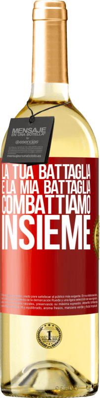 29,95 € | Vino bianco Edizione WHITE La tua battaglia è la mia battaglia. Combattiamo insieme Etichetta Rossa. Etichetta personalizzabile Vino giovane Raccogliere 2024 Verdejo