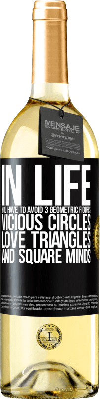 «人生では、3つの幾何学図形を避けなければなりません。悪循環、愛の三角形、四角い心» WHITEエディション