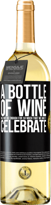 «一瓶酒不足以让我们庆祝» WHITE版