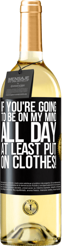 «あなたが一日中私の心にいるつもりなら、少なくとも服を着る！» WHITEエディション