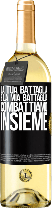 29,95 € Spedizione Gratuita | Vino bianco Edizione WHITE La tua battaglia è la mia battaglia. Combattiamo insieme Etichetta Nera. Etichetta personalizzabile Vino giovane Raccogliere 2025 Verdejo