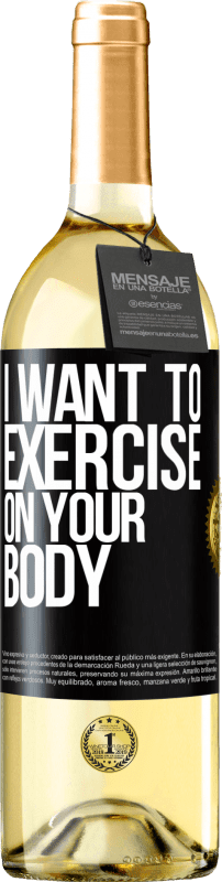 «I want to exercise on your body» WHITE Edition