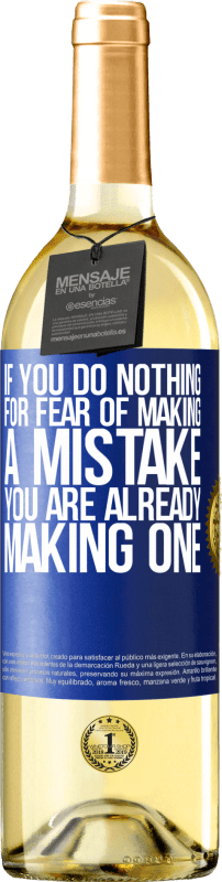 «Если вы ничего не делаете из-за страха совершить ошибку, вы уже делаете одну» Издание WHITE