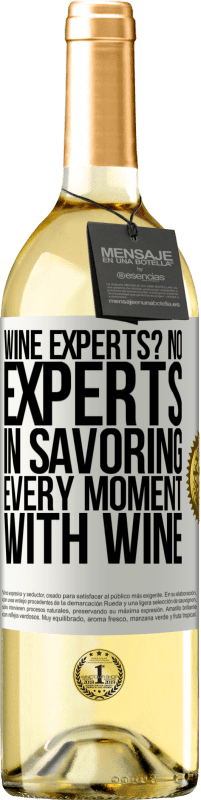«葡萄酒专家？不，品尝葡萄酒的每一刻的专家» WHITE版