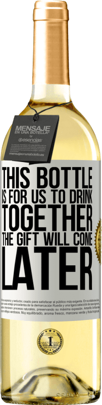«Эта бутылка для нас, чтобы пить вместе. Подарок придет позже» Издание WHITE
