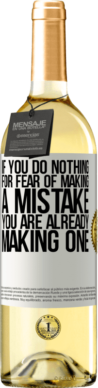 «Если вы ничего не делаете из-за страха совершить ошибку, вы уже делаете одну» Издание WHITE