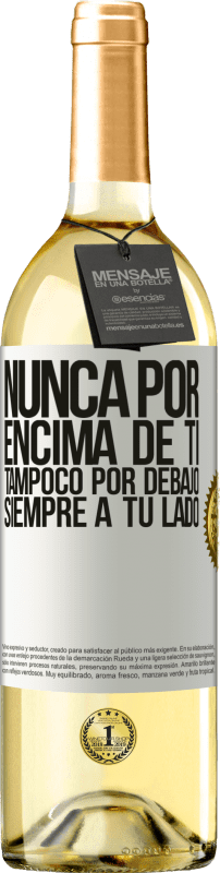«Nunca por encima de ti, tampoco por debajo. Siempre a tu lado» Edición WHITE