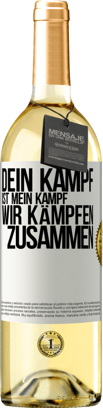 29,95 € | Weißwein WHITE Ausgabe Dein Kampf ist mein Kampf. Wir kämpfen zusammen Weißes Etikett. Anpassbares Etikett Junger Wein Ernte 2024 Verdejo