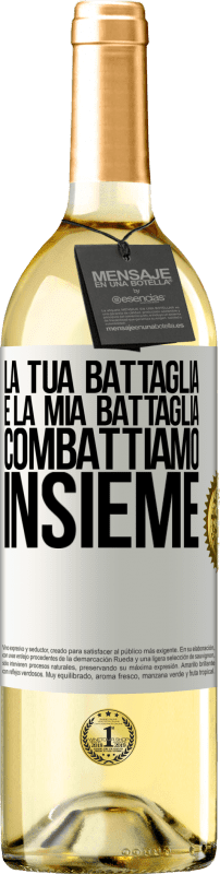 29,95 € Spedizione Gratuita | Vino bianco Edizione WHITE La tua battaglia è la mia battaglia. Combattiamo insieme Etichetta Bianca. Etichetta personalizzabile Vino giovane Raccogliere 2025 Verdejo