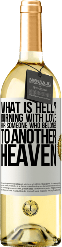 «地獄とは何ですか？別の天国にいる人への愛で燃える» WHITEエディション