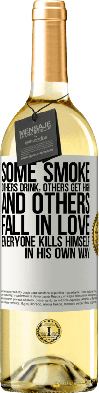 «一些烟，其他人喝酒，其他人变得很高，其他人坠入爱河。每个人都以自己的方式自杀» WHITE版