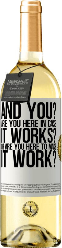 «そしてあなたは？それが機能する場合はここにいますか、それを機能させるためにここにいますか？» WHITEエディション