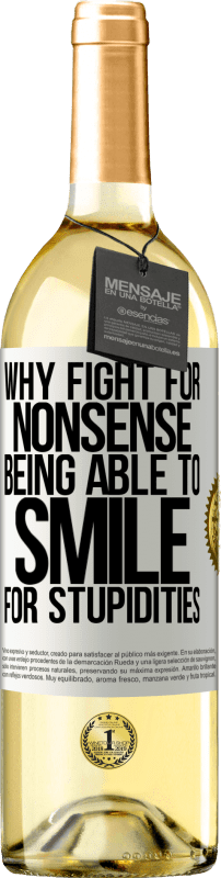 «愚かさのために微笑むことができるナンセンスのために戦う理由» WHITEエディション