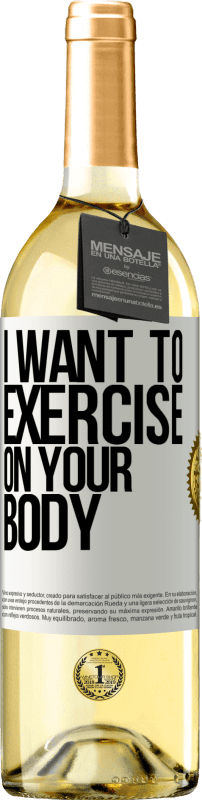 «I want to exercise on your body» WHITE Edition