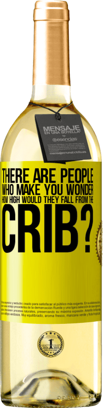 «不思議に思う人がいますが、彼らはベビーベッドからどれくらい高く落ちるのでしょうか？» WHITEエディション