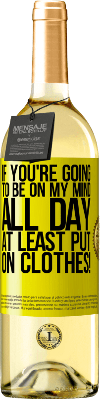 «あなたが一日中私の心にいるつもりなら、少なくとも服を着る！» WHITEエディション