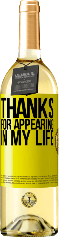 «谢谢你出现在我的生活中» WHITE版