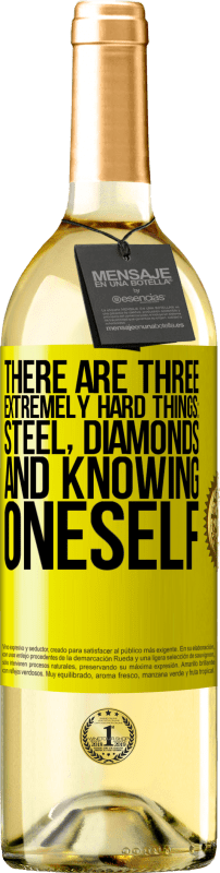 «一共有三件事：钢铁，钻石和自我认识» WHITE版