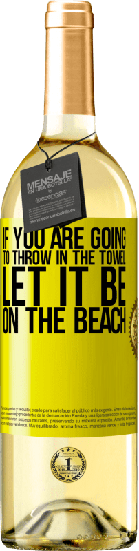 «Если вы собираетесь бросить полотенце, пусть оно будет на пляже» Издание WHITE