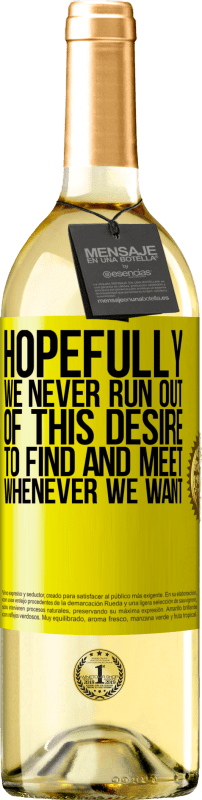 «願わくば、私たちが望むときにいつでも見つけて会いたいという欲求がなくなることはありません» WHITEエディション