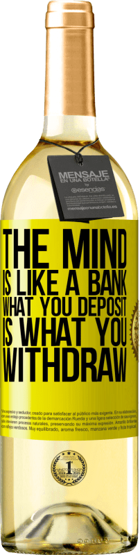 «心は銀行のようなものです。入金するものは引き出します» WHITEエディション