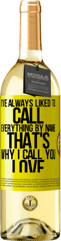 «我一直喜欢用名字来称呼一切，这就是为什么我称你为“爱”» WHITE版