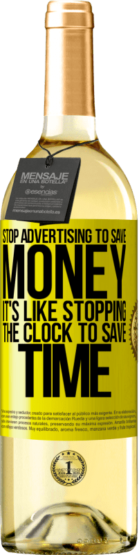 «お金を節約するために広告を停止します。時間を節約するために時計を停止するようなものです» WHITEエディション