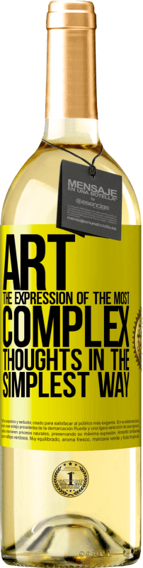 «アート。最も単純な方法での最も複雑な思考の表現» WHITEエディション