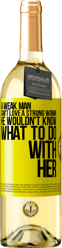 «弱い男は強い女性を愛することはできません、彼は彼女をどうするかわかりません» WHITEエディション