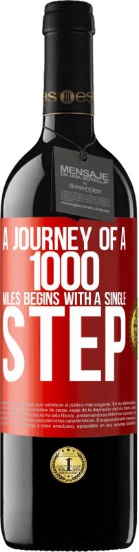 «Путешествие в тысячу миль начинается с одного шага» Издание RED MBE Бронировать