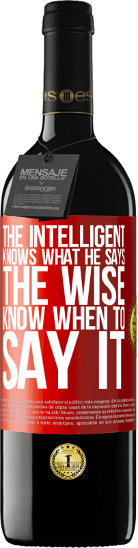 «Интеллигент знает, что он говорит. Мудрый знает, когда это сказать» Издание RED MBE Бронировать