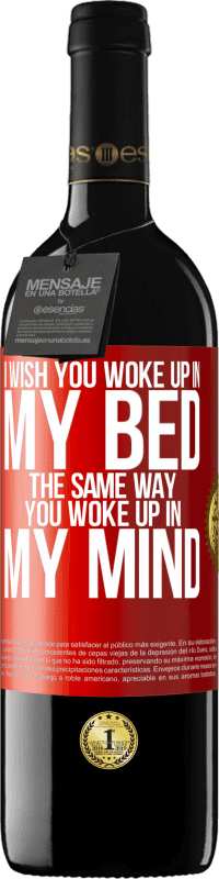 «I wish you woke up in my bed the same way you woke up in my mind» RED Edition MBE Reserve