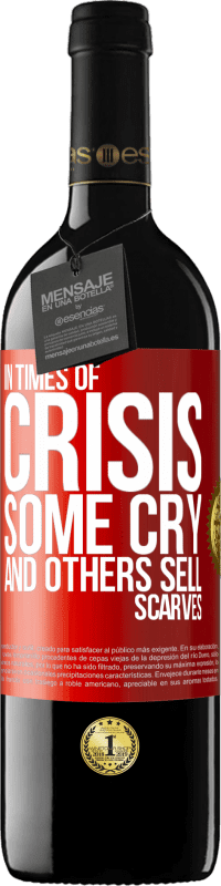 «在危机时期，有些人哭泣，另一些人卖围巾» RED版 MBE 预订