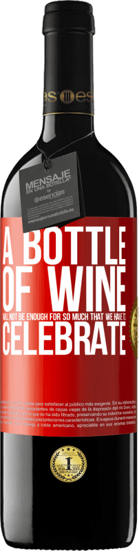 «一瓶酒不足以让我们庆祝» RED版 MBE 预订