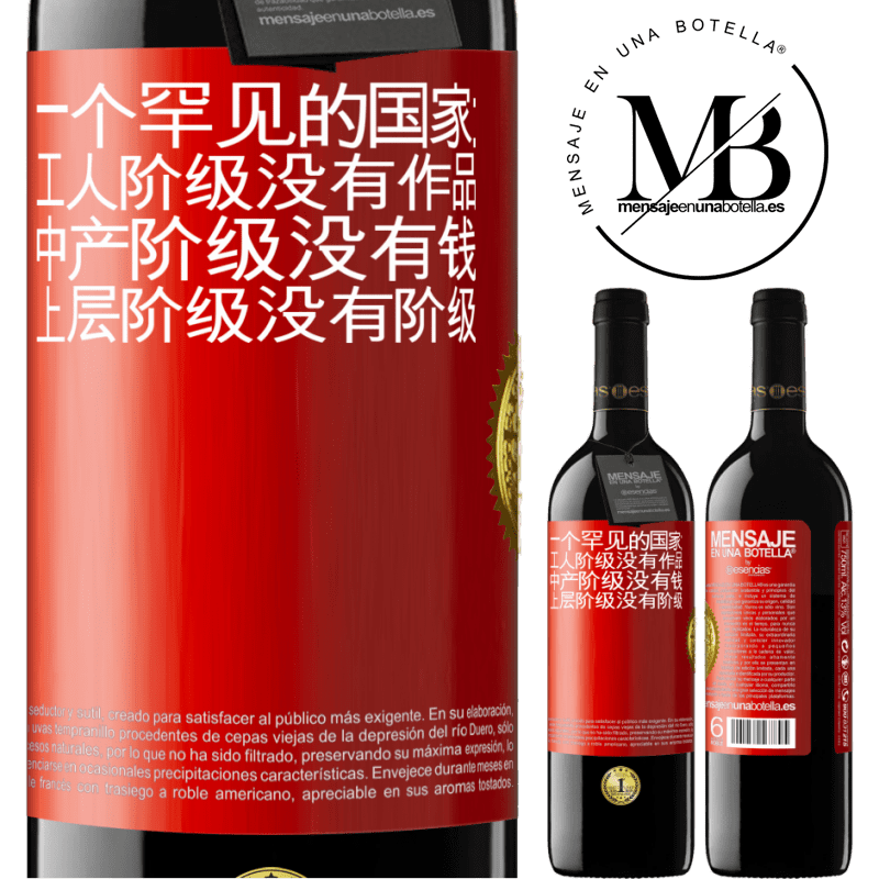 39,95 € 免费送货 | 红酒 RED版 MBE 预订 一个罕见的国家：工人阶级没有作品，中产阶级没有钱，上层阶级没有阶级 红色标签. 可自定义的标签 预订 12 个月 收成 2014 Tempranillo