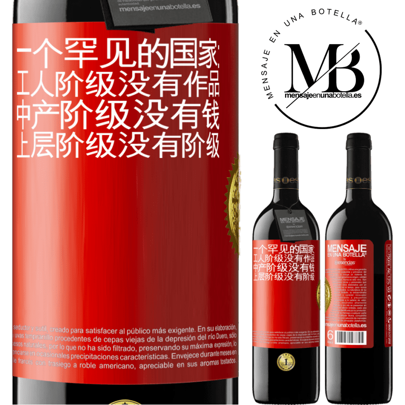 39,95 € 免费送货 | 红酒 RED版 MBE 预订 一个罕见的国家：工人阶级没有作品，中产阶级没有钱，上层阶级没有阶级 红色标签. 可自定义的标签 预订 12 个月 收成 2016 Tempranillo
