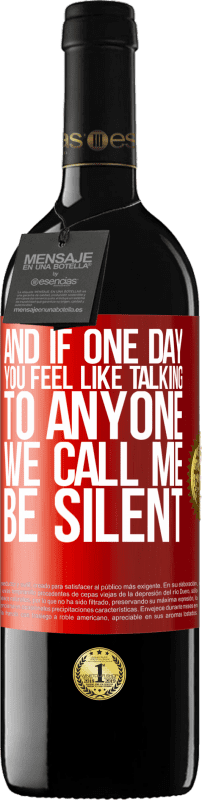 «И если однажды тебе не хочется ни с кем разговаривать, позвони мне, мы будем молчать» Издание RED MBE Бронировать