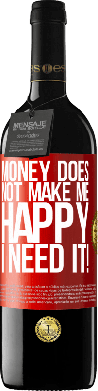 «钱不能使我快乐。我需要！» RED版 MBE 预订