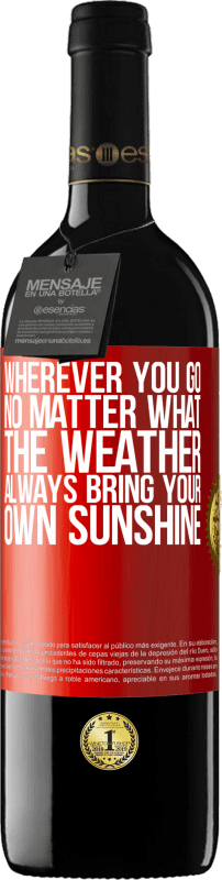 «无论您走到哪里，无论天气如何，都要带上自己的阳光» RED版 MBE 预订
