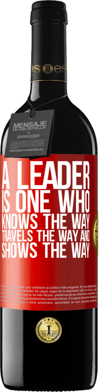 «领导者是知道道路，行进道路和展示道路的人» RED版 MBE 预订