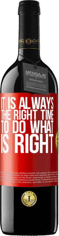 «It is always the right time to do what is right» RED Edition MBE Reserve