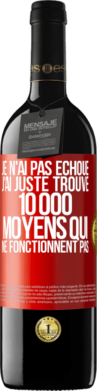 39,95 € | Vin rouge Édition RED MBE Réserve Je n'ai pas échoué. J'ai juste trouvé 10 000 moyens qui ne fonctionnent pas Étiquette Rouge. Étiquette personnalisable Réserve 12 Mois Récolte 2015 Tempranillo