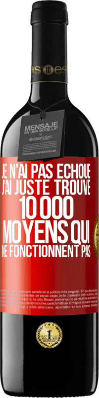 39,95 € Envoi gratuit | Vin rouge Édition RED MBE Réserve Je n'ai pas échoué. J'ai juste trouvé 10 000 moyens qui ne fonctionnent pas Étiquette Rouge. Étiquette personnalisable Réserve 12 Mois Récolte 2016 Tempranillo